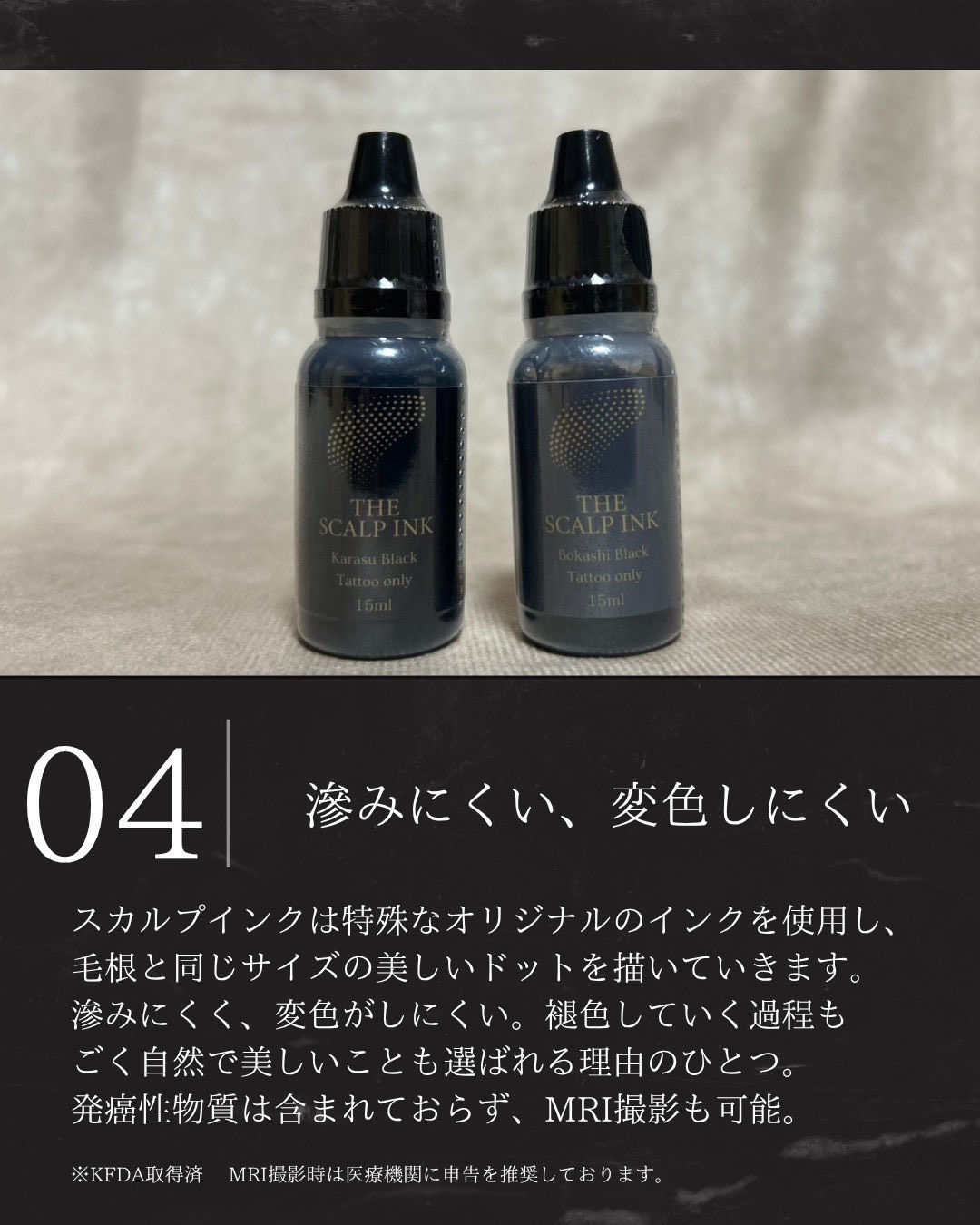 the scalp ink 04.jpg