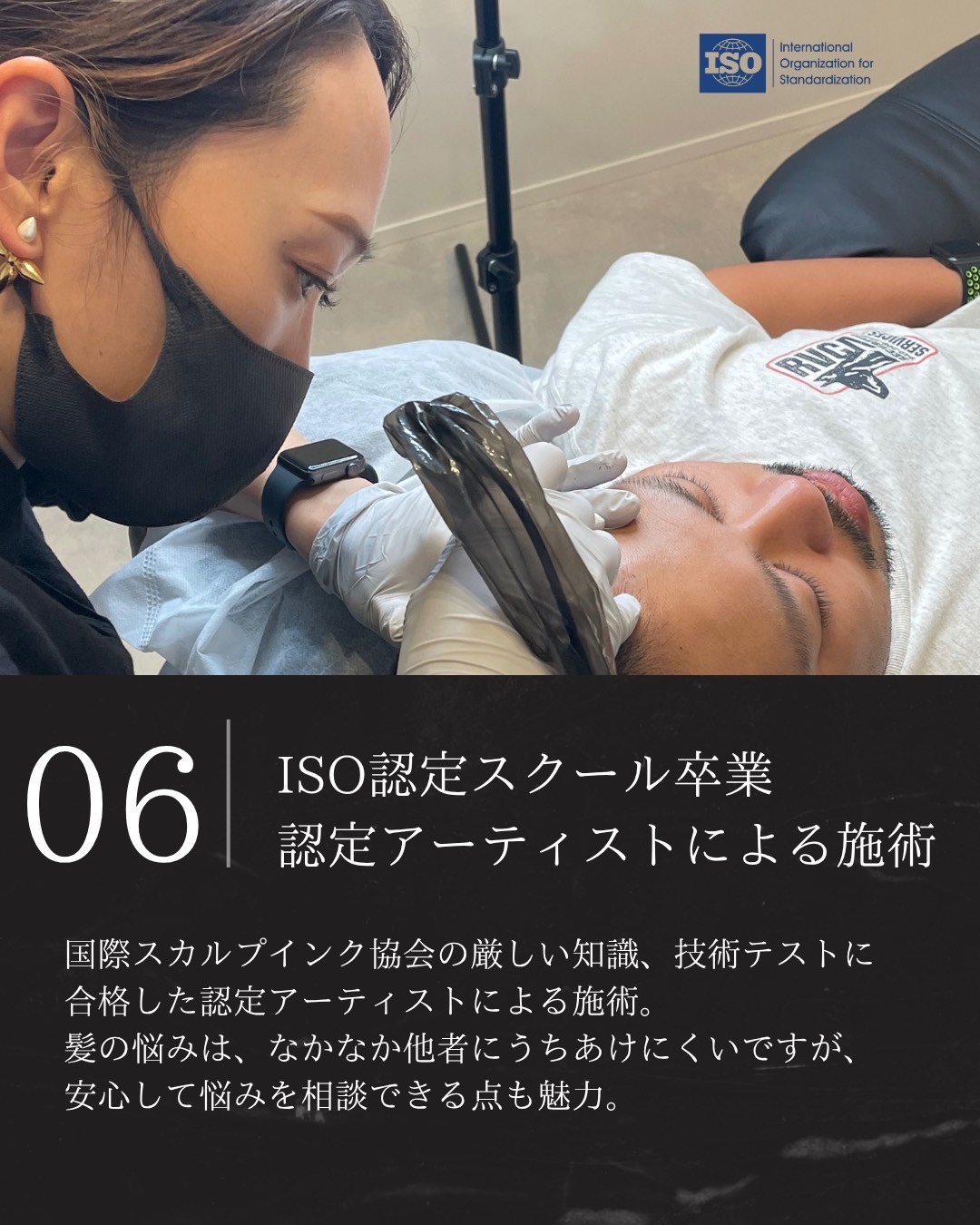the scalp ink 06.jpg